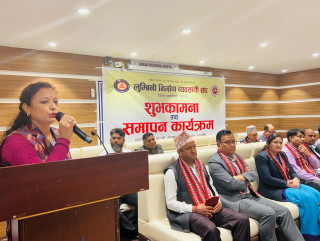 लुम्बिनी निर्माण व्यवसायीद्वारा व्यवसायीलाई तालिमसँगै शुभकामना आदानप्रदान