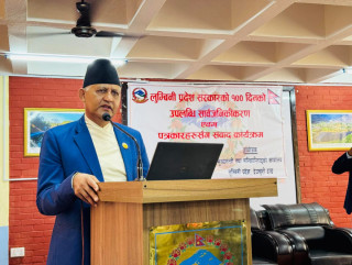 लुम्बिनी प्रदेश सरकारको सय दिन, एक सय एक उपलब्धि सार्वजनिक