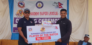 रूपन्देही सुपर लिग सुरु : स्टार क्रिकेट क्लबको विजयी सु्रुवात