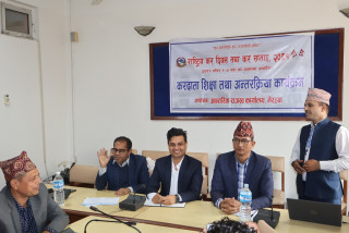 ‘तिर्नुपर्ने करको दायित्वबाट कोही पनि उम्कन पाउँदैन’