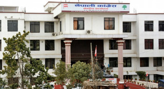 पूर्वसभामुख ढुंगानाको निधनको शोकमा काँग्रेसले मंसिर ४ गते केन्द्रिय कार्यालय बन्द गर्ने