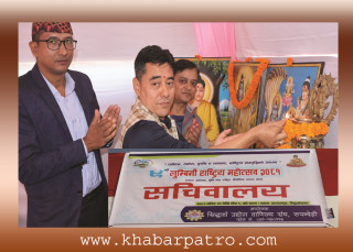 नवौं लुम्बिनी राष्ट्रिय महोत्सव : मेलास्थलमा सचिवालय स्थापना