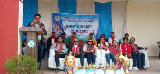 ज्वाइन्ट क्रिकेट कप–२०८१ सुरु