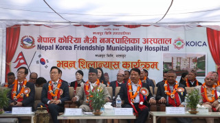 उपप्रधानमन्त्री सिंहद्वारा नेपाल–कोरियामैत्री नगरपालिका अस्पताल भवनको शिलान्यास