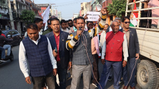 जनमतले भैरहवामा मनायो रंगभेदविरुद्धको एकता दिवस