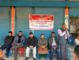 माओवादी केन्द्र सिद्धार्थनगर–१० को अधिवेशन सम्पन्न, अध्यक्षमा सुरेन्द्र