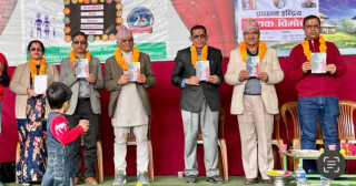 लेखक पाण्डेको पहिलो कथाकृति प्रच्छन्न इन्द्रिय विमोचन