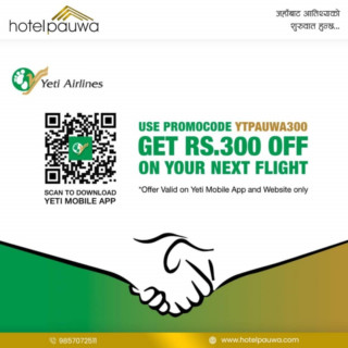 होटल पौवाको प्रोमो कोडबाट यति एयरलाइन्सको हवाई यात्रामा छुट पाइने