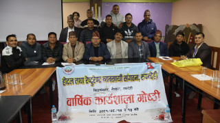 होटल तथा रेष्टुरेण्ट व्यवसायी संगठन रुपन्देहीले तय गर्‍यो वार्षिक कार्ययोजना