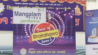 लुम्बिनी महोत्सवको आकर्षण बन्नेछन् ‘डान्स आइडल’ र ‘भ्वाइस अफ भैरहवा’