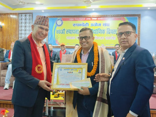 पत्रकार पाण्डेलाई औद्योगिक पत्रकारिता पुरस्कार