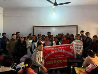 अखिल क्रान्तिकारीद्वारा भैरहवा बहुमुखी बीएड प्रथम वर्षमा संगठन विस्तार