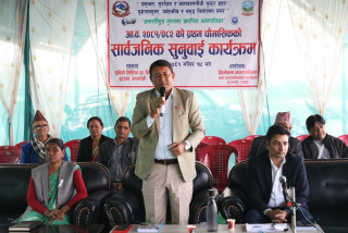 तिलोत्तमामा सार्वजनिक सुनुवाई, भौतिकसँगै मानवीय विकासमा जोड