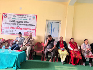 तिलोत्तमामा वडा समिति तथा उपभोक्ता समितिका पदाधिकारीलाई तालिम