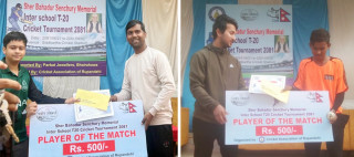 स्व.शेरबहादुर सेन्चुरी टी–२० क्रिकेट : काशी र नालन्दा विजयी