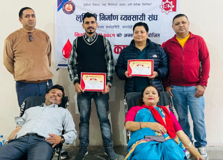 विभिन्न कार्यक्रम गरी लुम्बिनी निर्माण व्यवसायी संघले मनायो १७ औं निर्माण दिवस