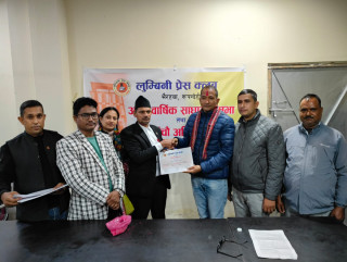 लुम्बिनी प्रेस क्लबमा नयाँ नेतृत्व, कमल रायमाझी बने अध्यक्ष