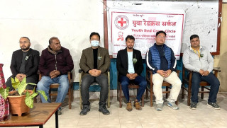 युवा रेडक्रस सर्कल पक्लिहवा कृषि क्याम्पसको अध्यक्षमा सुचना