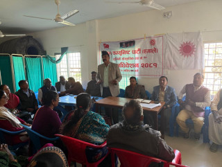 एमाले लुसनपा–१० को अधिवेशन, अध्यक्षमा विक्रम लोध