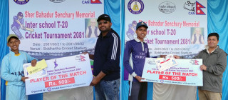 स्व.शेरबहादुर सेन्चुरी टी–२० क्रिकेट : लीलाराम र न्यू होराइजन सेमिफाइनलमा