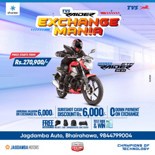 टीभीएसद्वारा अपाचे, रेडर र स्कुटरका लागि एक्सचेन्ज मेनियाको घोषणा