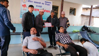 मदिरा व्यवसायी संघ भैरहवाद्वारा रक्तदान