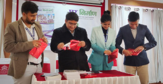 स्कील सेवाद्वारा घर निर्माण पुस्तक विमोचन तथा परामर्श