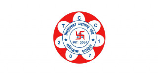 सिमेन्टमा गरिएको मूल्यवृद्धि फिर्ता लिन तिलोत्तमा व्यापार संघको माग