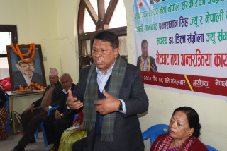 राजनीतिक परिवर्तनबाट आएका अधिकार संस्थागत गर्नुपर्छ : उपप्रधानमन्त्री सिंह