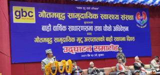 लुम्बिनी प्रादेशिक अस्पतालमा जसरी पनि एमआरआई ल्याउँछौं : स्वास्थ्यमन्त्री सारु