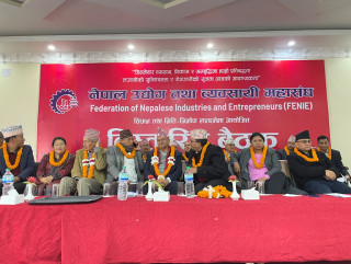 नवलपुरमा नेपाल उद्योग तथा व्यवसायी महासंघको विधान संशोधन बैठक