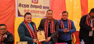 तेक्वान्दो कर्बड हल निर्माणमा लागिपरेका छौं : उपप्रमुख अधिकारी