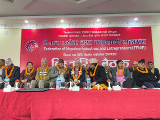 ९ बुँदे घोषणापत्र जारी गर्दै सकियो उद्योग व्यवसायीको राष्ट्रिय भेला