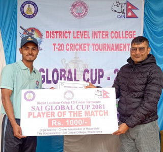 साई ग्लोबल कप : राममणि र होराइजन जीबीएस विजयी