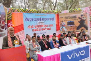 स्थानीय बजार प्रवर्द्धन गर्नुपर्नेमा जोड