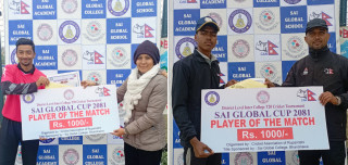 साई ग्लोबल कप : न्यू होराइजन र बुटवल कालिकाको सानदार जीत