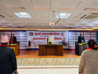 बुटवलले बनायो नगर गान, नगरसभाबाट अनुमोदन