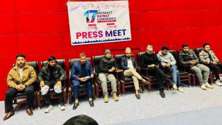 रोट्रयाक्ट डिष्ट्रिक्ट ३२९२ को १७ औं राष्ट्रिय सम्मेलन रुपन्देहीमा