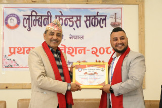 लुम्बिनी फ्रेन्डस्  सर्कलको प्रथम अधिवेशन, अध्यक्षमा न्यौपाने