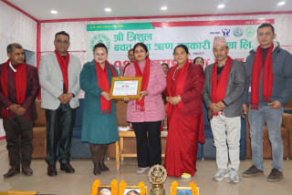 त्रिशुल सहकारीको १६ औं साधारण सभा सम्पन्न