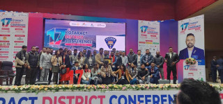 रोट्रयाक्ट डिष्ट्रिक्ट ३२९२ को १७ औं राष्ट्रिय सम्मेलन सम्पन्न