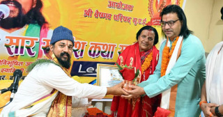 श्रीवैष्णव परिषद् युएईको आयोजनामा एकदिवसीय श्रीमद्भागवत सार सारांश कथा