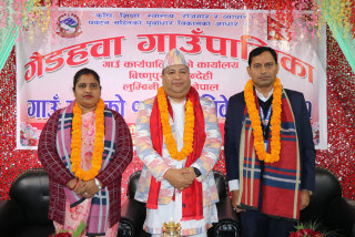 गैडहवा गाउँपालिकाको १५ औं गाउँ सभा सम्पन्न