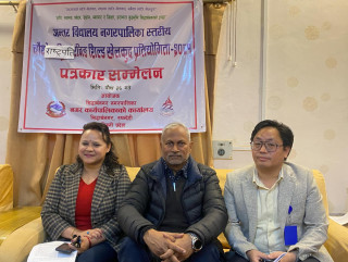 शनिबारदेखि सिद्धार्थनगरमा राष्ट्रपति रनिङ शिल्ड प्रतियोगिता