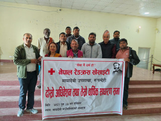 रेडक्रस सोसाइटी मायादेवी उपशाखाको अध्यक्षमा विपिन मिश्र