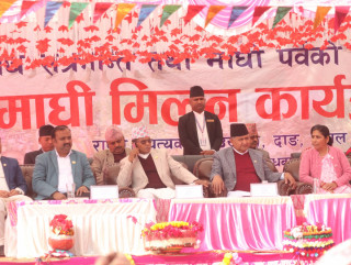 मौलिक संस्कृतिलाई आयआर्जनसँग जोड्ने योजना बनाएका छौं : मुख्यमन्त्री आचार्य