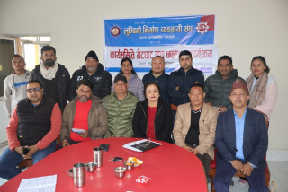 लुम्बिनी निर्माण व्यवसायी संघको १८ औं साधारण सभाको तयारी तीव्र