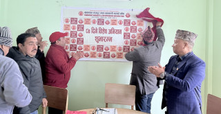 सवारीसाधनको आबद्धता बढाउन भलाई कोषले थाल्यो ८७ दिने विशेष अभियान