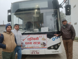 देवदहदेखि लुम्बिनीसम्म विद्युतीय बस सञ्चालन हुने