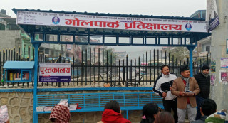 बाबुको स्मृतिमा प्रतिक्षालय तथा पुस्तकालय निर्माण